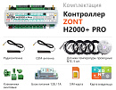 ZONT H2000+ Pro Универсальный GSM / Wi-Fi / Etherrnet контроллер с доставкой в Иркутск