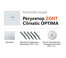 ZONT Climatic OPTIMA Погодозависимый автоматический регулятор без связи, управление с панели (1 ГВС+ 3 прямых/смесительных) с доставкой в Иркутск
