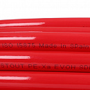 Труба из сшитого полиэтилена с кислородным слоем STOUT 16х2,0 (бухта 100 метров) PEX-a красная с доставкой в Иркутск
