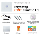 ZONT Climatic 1.1 Погодозависимый автоматический GSM / Wi-Fi регулятор (1 ГВС + 1прямой/смесительный) с доставкой в Иркутск