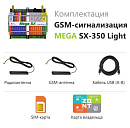 MEGA SX-350 Light Мини-контроллер с функциями охранной сигнализации с доставкой в Иркутск