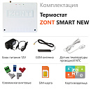 Отопительный термостат Zont SMART NEW Wi-Fi и GSM термостат для газовых и электрических котлов с доставкой в Иркутск